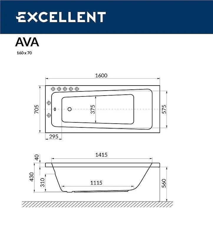 Акриловая ванна Excellent Ava 160x70 WAEX.AVA16.RELAX.GL с гидромассажем