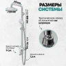 Душевая система Grocenberg GB7009WC Белая хром
