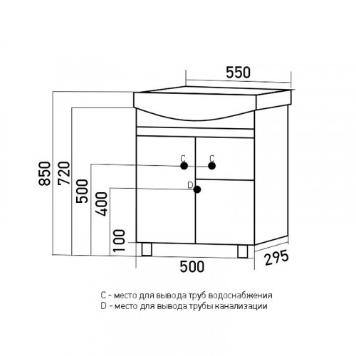 Тумба под раковину Mixline Версаль 55 554988 цвет Белый