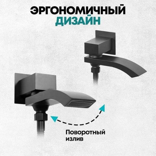 Душевая система Grocenberg GB5007BL Черная матовая