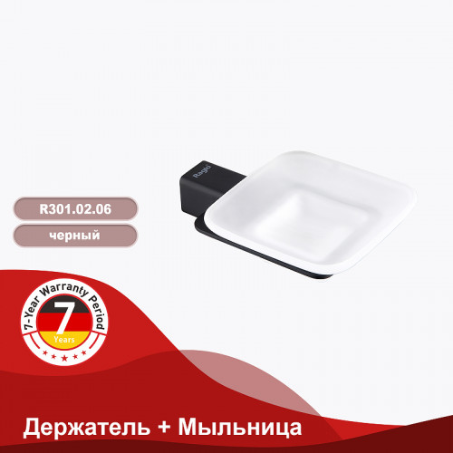 Мыльница Raglo R301.02.06 Черная матовая