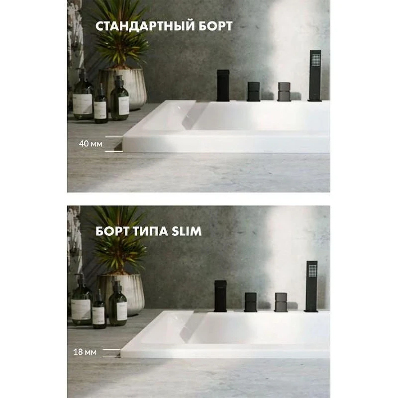 Акриловая ванна Excellent Heaven Slim 180x80 WAEX.HEV18S.RELAX.BR цвет Белый с гидромассажем форсунки Бронза