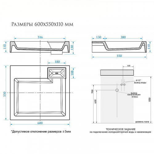 Раковина Reflection Delta 60 RX6055DE на стиральную машину Белая искусственный камень (литьевой мрамор) подвесная, на стиральную машину