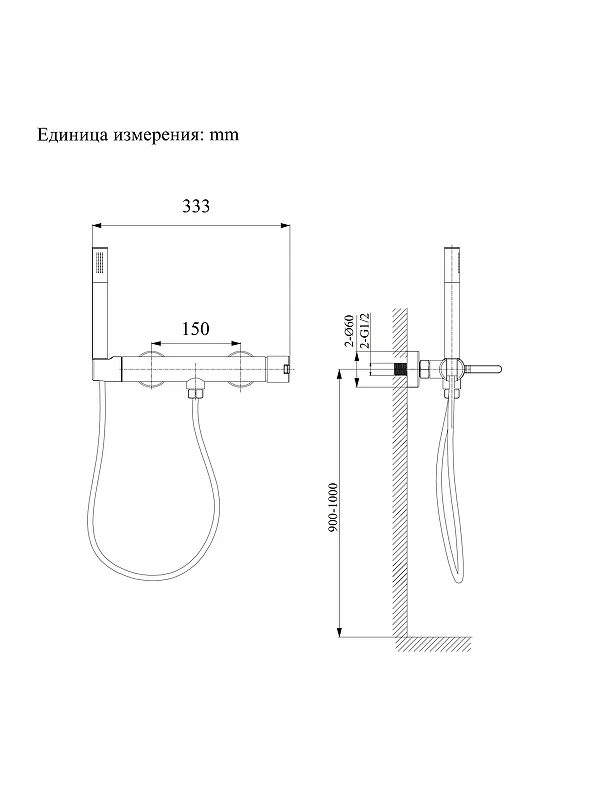 Смеситель для душа AltroBagno Unione 030605 BC цвет Медь матовая