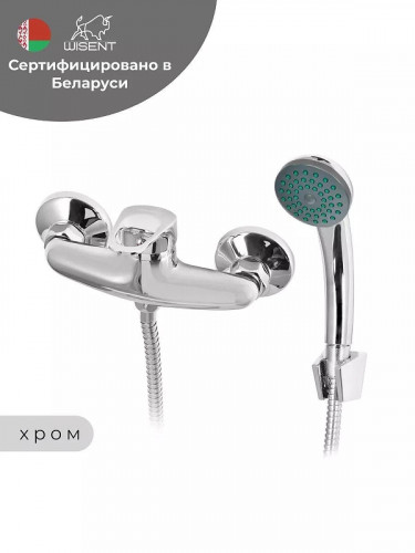 Смеситель для душа Wisent WP20213 цвет Хром