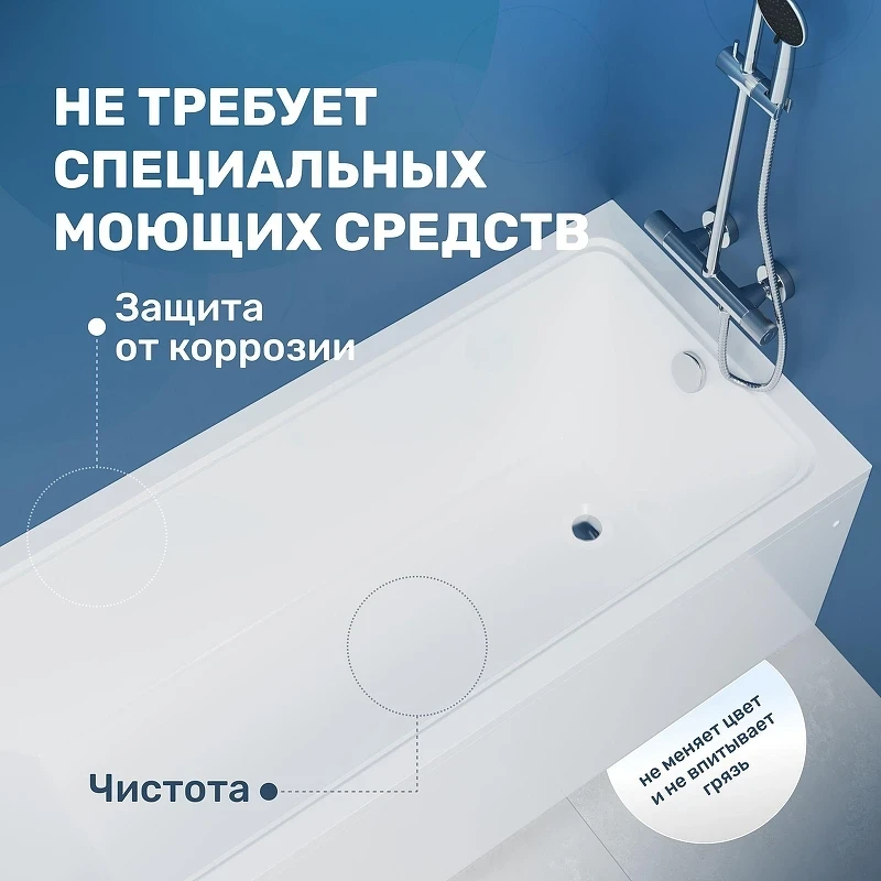 Акриловая ванна Vincea 150х70 VBT-2G150-LG цвет Белый
