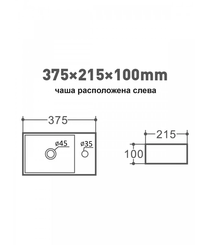 Раковина Agger 38 L ASH131375L цвет Белый глянцевый