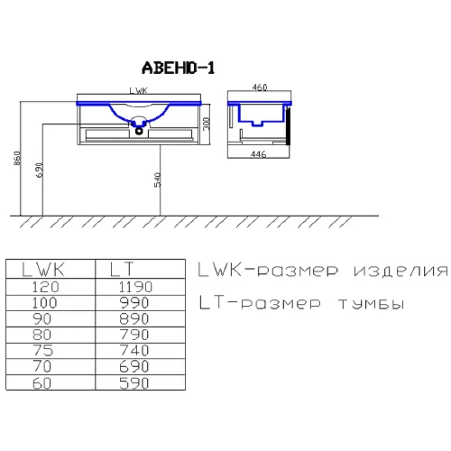 Тумба с раковиной SanVit Авеню-1 60 kavenu160w подвесная Белая глянцевая МДФ / ЛДСП