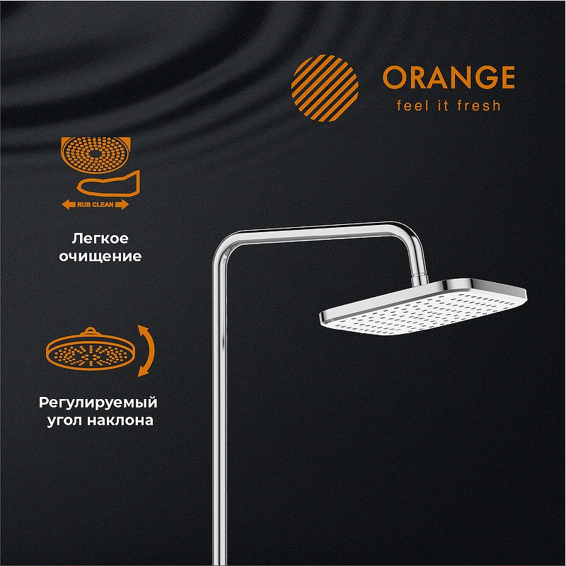 Душевая система Orange T02S4-912cr Хром латунь на стену