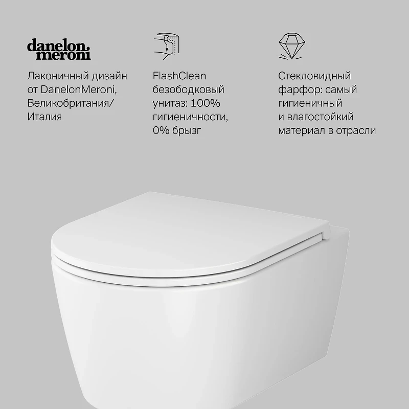 Унитаз AM.PM Func C8F1700SC подвесной с сиденьем Микролифт фарфор подвесной