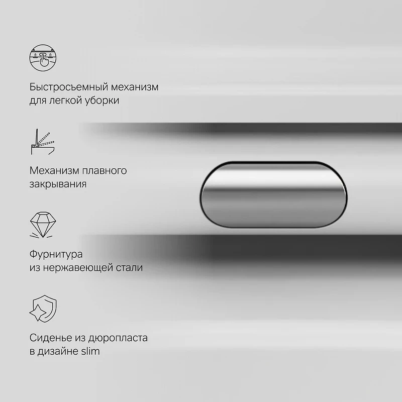 Унитаз AM.PM Func C8F1700SC подвесной с сиденьем Микролифт фарфор подвесной