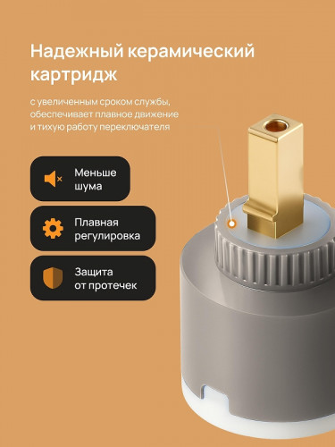 Смеситель для раковины DIWO Элиста DW-EL02BK цвет Черный матовый