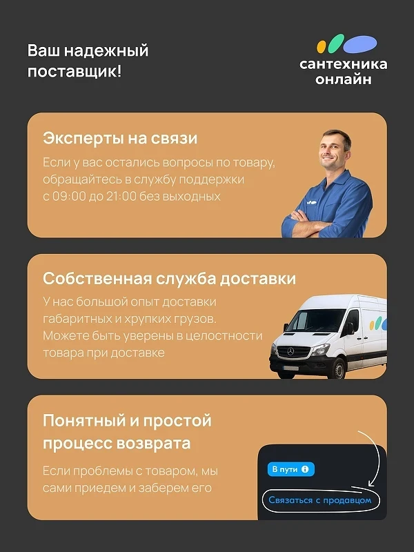 Смеситель для раковины DIWO Элиста DW-EL02BK цвет Черный матовый