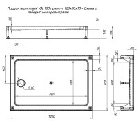 Акриловый поддон для душа Aquanet GL180 120x80 265565 Белый