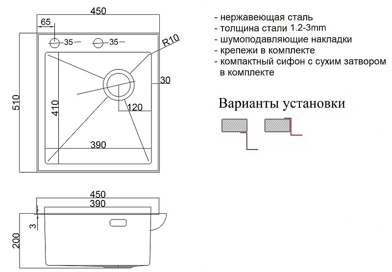 Кухонная мойка ZorG Lux Bronze 45 LUX 4551 BRONZE цвет Бронза