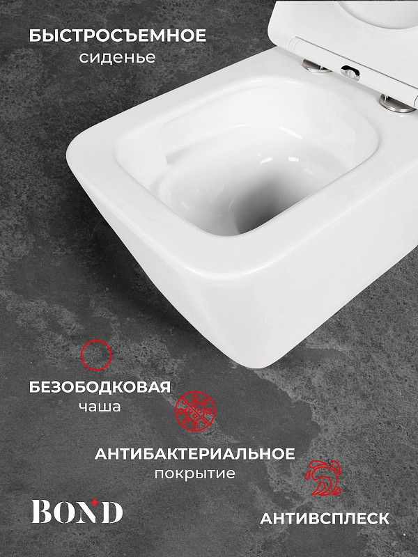 Унитаз с инсталляцией Bond Куб FI14-10S+APB200 цвет Белый с сиденьем Микролифт и клавишей смыва цвет Хром