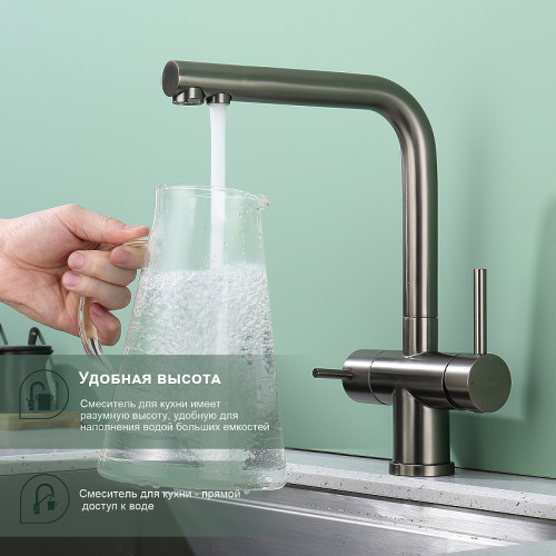 Смеситель для кухни Splenka S70.61.09 Графит матовый латунь