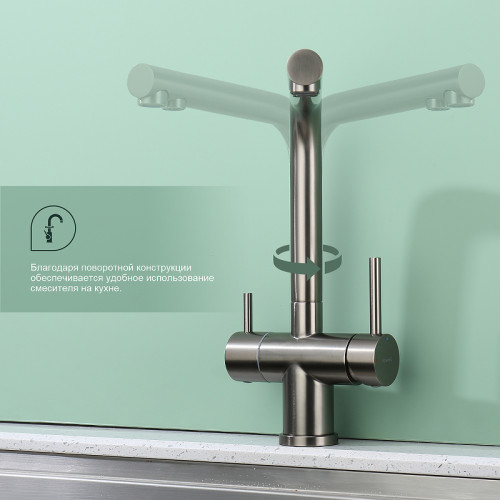 Смеситель для кухни Splenka S70.61.09 Графит матовый латунь