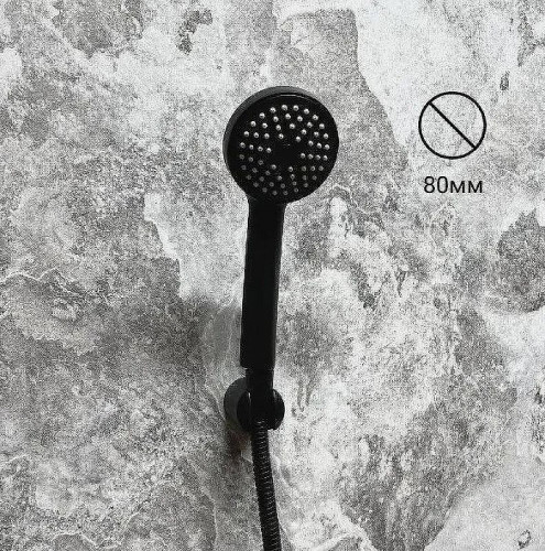 Смеситель для душа D-Lin D160366-A Черный матовый