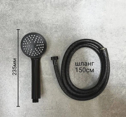 Смеситель для душа D-Lin D160366-A Черный матовый