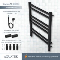 Электрический полотенцесушитель Aquatek Альтаир П7 500x700 AQ EL KP0770BL Черный муар нержавеющая сталь