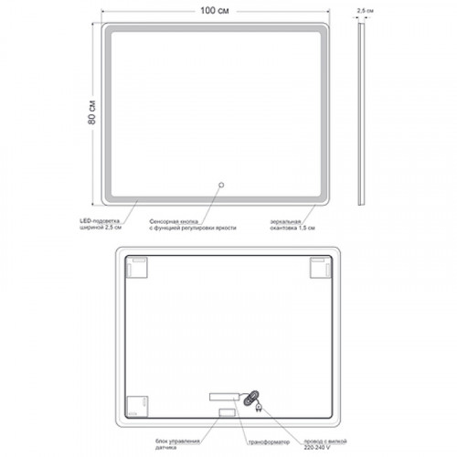 Зеркало Orange Nature 100 ON-100ZE с подсветкой с сенсорным выключателем стекло