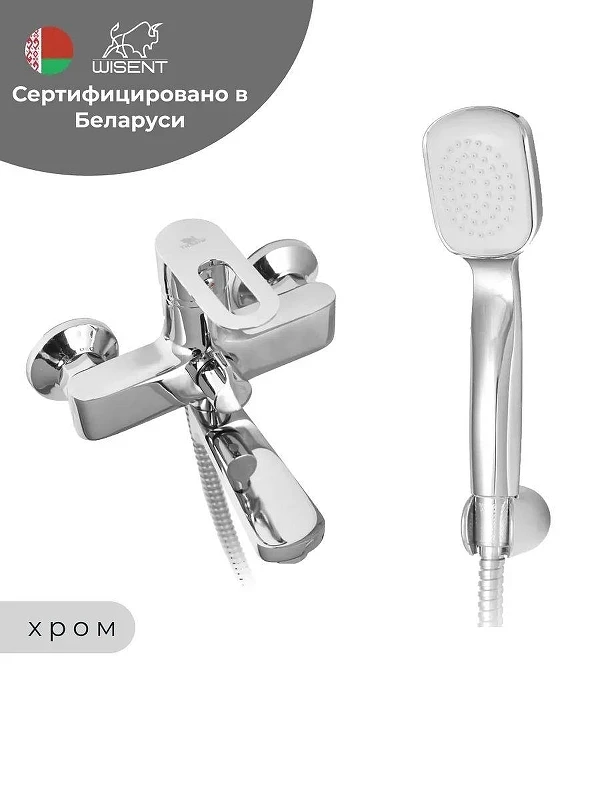 Смеситель для ванны Wisent WP30240 цвет Хром