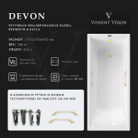 Чугунная ванна Vinsent Veron Devon 175x70 VDV1757045H/VH0012MGD цвет Белый с квадратными ручками матовое золото