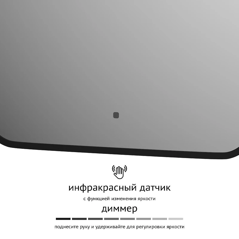 Зеркало Defesto Aura 50х70 DF 2974R с подсветкой 21W-3000K/ИК - выключатель/Теплый белый свет/Черная рама