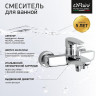 Смеситель для ванны Paini Parallel 47CR111LMKM цвет Хром