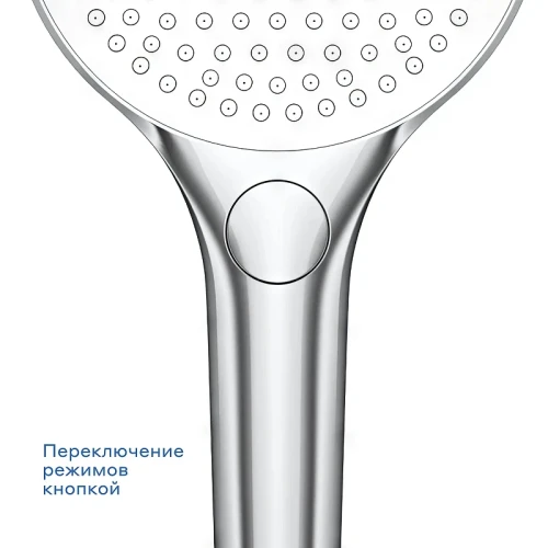 Ручной душ Pragma Nanta 902799.NAN2.CW3H.013-2 цвет Хром