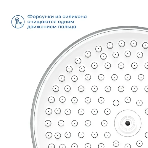Ручной душ Pragma Nanta 902799.NAN2.CW3H.013-2 цвет Хром
