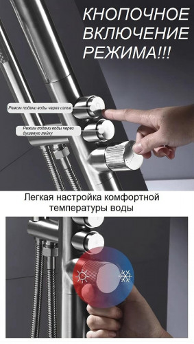 Смеситель для ванны Boch Mann SUV BM10906 цвет Хром