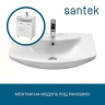Раковина Santek Балтика 70 1WH207776 Белая