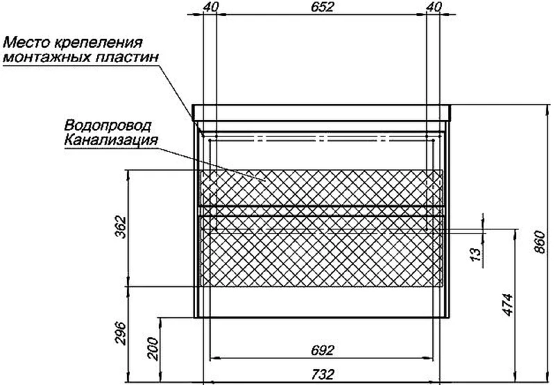 Тумба под раковину Aquanet Гласс 80 238361 подвесной Белая МДФ / ЛДСП