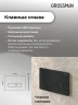 Унитаз с инсталляцией Grossman Pragma 97.4477S.03.210 цвет Белый глянцевый с сиденьем Микролифт с клавишей смыва цвет Черный