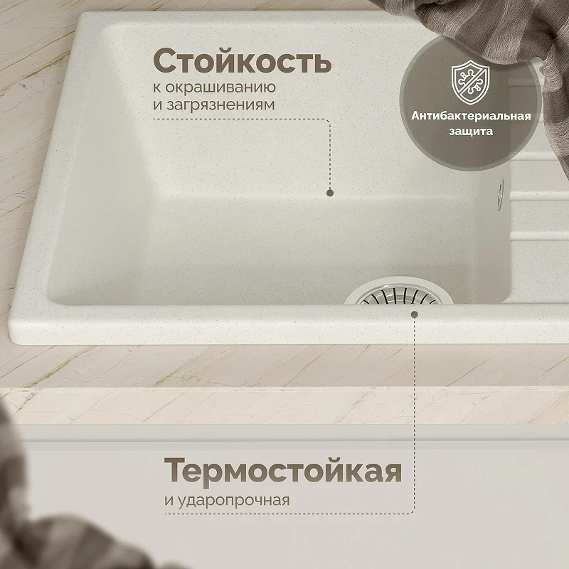 Кухонная мойка Domaci Болонья 74 М-16-001 цвет Белый