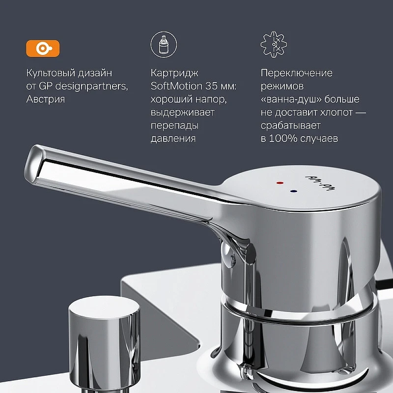 Смеситель для ванны AM.PM X-Joy S F85B10000 Хром латунь на стену
