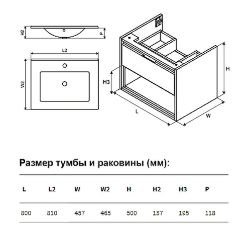 Тумба под раковину Excellent Tuto 80 MLEX.0101.800.GRBL подвесная Серый Дуб МДФ / ЛДСП