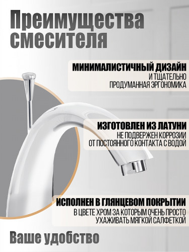 Смеситель на борт ванны Orange Otto M22-333cr Хром латунь