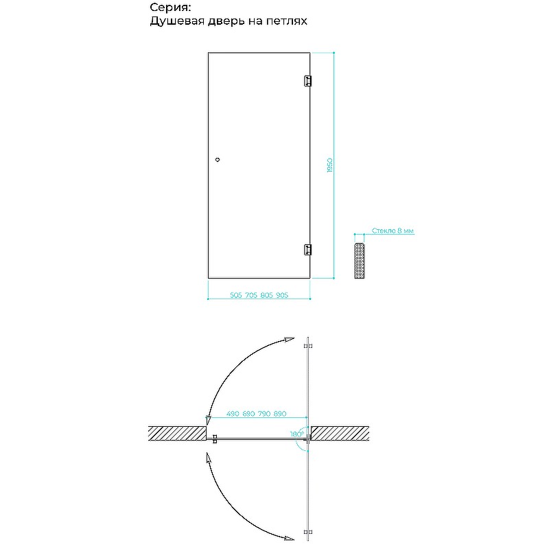 Душевая дверь Maybah Glass MGD-509-6 905x1950 на петлях Черный стекло прозрачное
