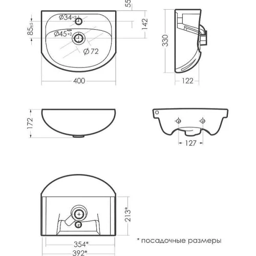 Тумба с раковиной Sanita Манго 40 SET_Манго-02/Манго-40 цвет Белый