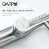 Смеситель для кухни Gappo G4398-55 Нержавеющая сталь Серый нержавеющая сталь