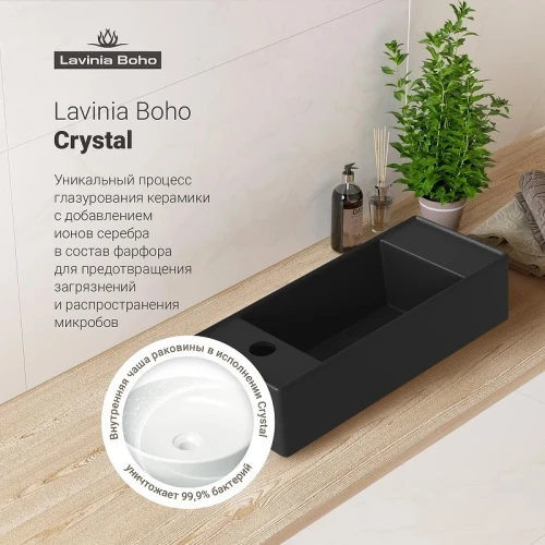 Раковина Lavinia Boho Bathroom Sink 43 L 33311046 цвет Черный матовый