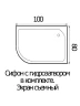 Акриловый поддон для душа Wemor 100х80х24 R 10000001114 цвет Белый