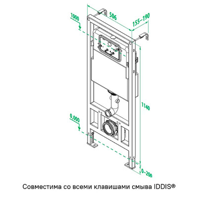 Инсталляция Iddis Neofix NEO0000I32 для унитаза без клавиши смыва нержавеющая сталь