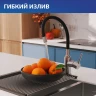 Смеситель для кухни Cersanit Melar 68235 цвет Сатин
