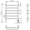 Электрический полотенцесушитель Comfysan Puro EC-6 60x40 012816 Черный матовый