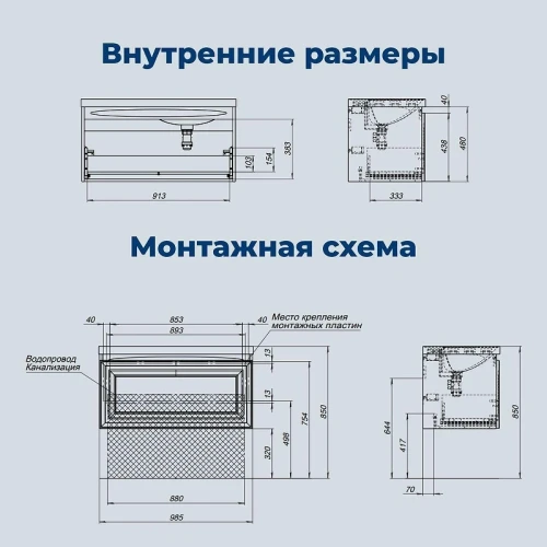 Тумба с раковиной Aquanet Агата 100 R 365931 подвесная цвет Бежевый