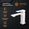 Смеситель для раковины Orange Lutz M04-021w Белый
